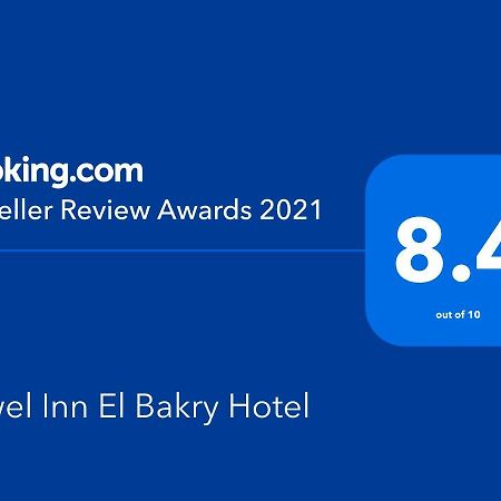 Jewel Inn El Bakry Hotel Kair Zewnętrze zdjęcie